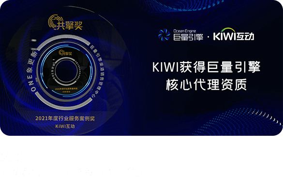 kiwi轮播图