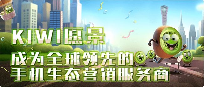 kiwi企业文化-价值观主图