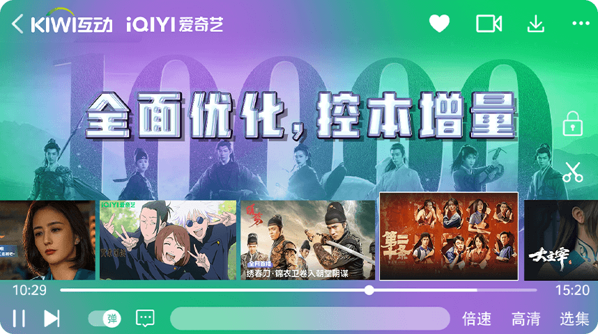 kiwi首页-合作案例主图