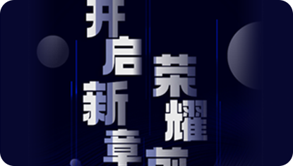 kiwi首页-公司动态-具体事例